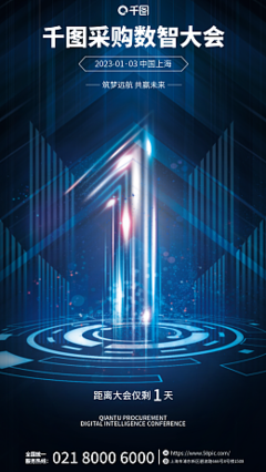 数媒模板在线制作 便捷高效的数字内容制作服务