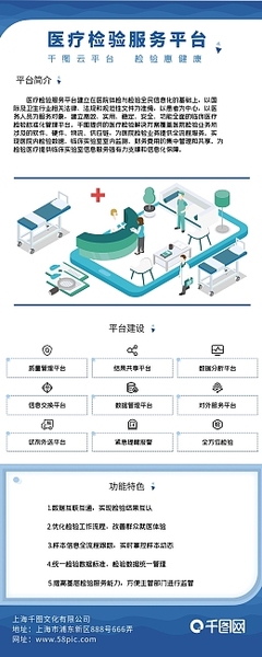 数字2内容在线模板制作与专业数字内容服务