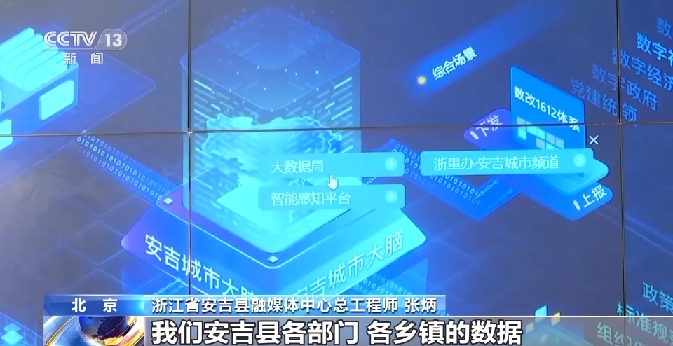 数字内容制作服务 第29届中国国际广播电视信息网络展览会全景展现科技创新成果