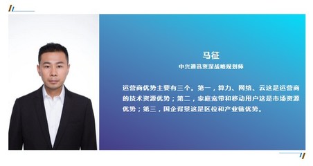 元宇宙一线八人谈 数字内容制作服务如何破局与创新