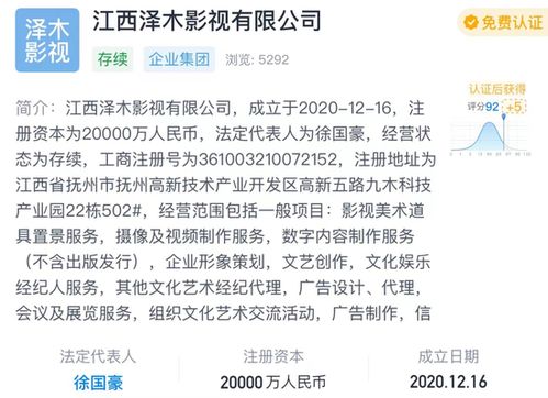 数字内容服务收入惊人，主播偷逃税被罚过亿引热议