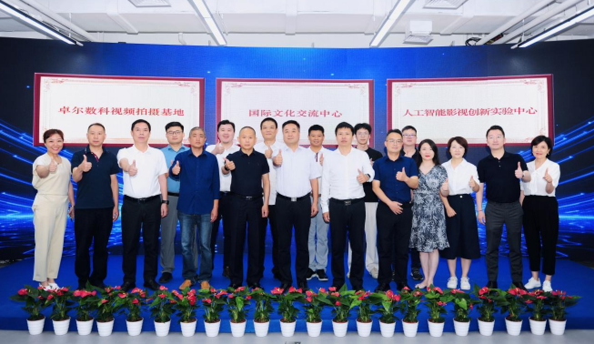 长江文创产业园成功举办中国(湖北)网络视听产业园企业交流展示活动，聚焦数字内容制作服务新生态